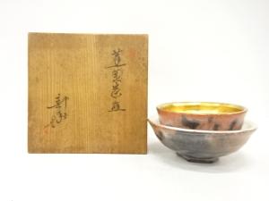 春峰造　嶋台茶碗